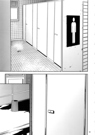Kurashiki-sensei wa Hatsujouki Soushuuhen FINAL Page #32