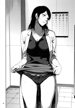 Kurashiki-sensei wa Hatsujouki Soushuuhen FINAL Page #49