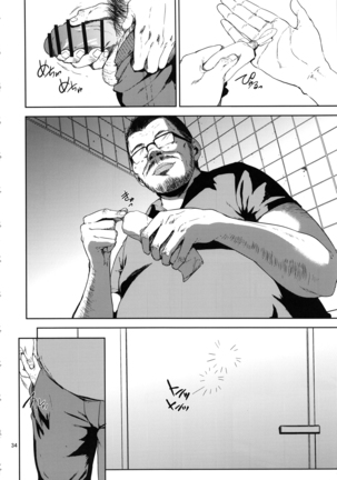 Kurashiki-sensei wa Hatsujouki Soushuuhen FINAL Page #33