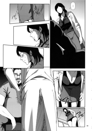 Kurashiki-sensei wa Hatsujouki Soushuuhen FINAL Page #48