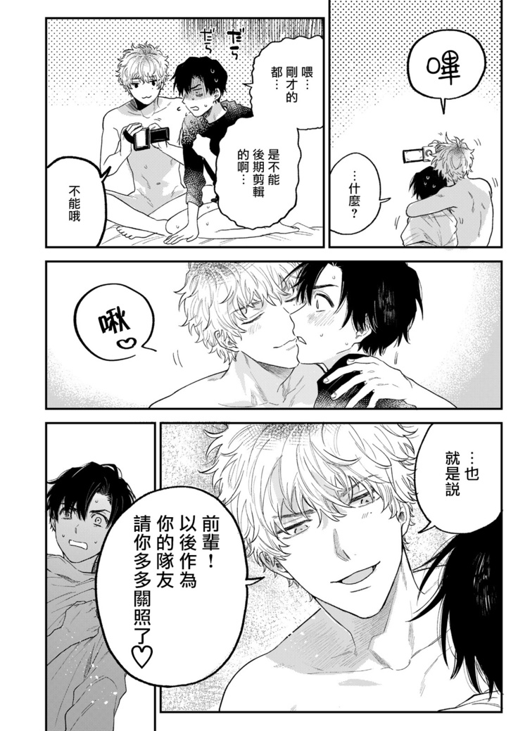 BOY×BOY IDOL COLLECTION!!  00-01 Chinese