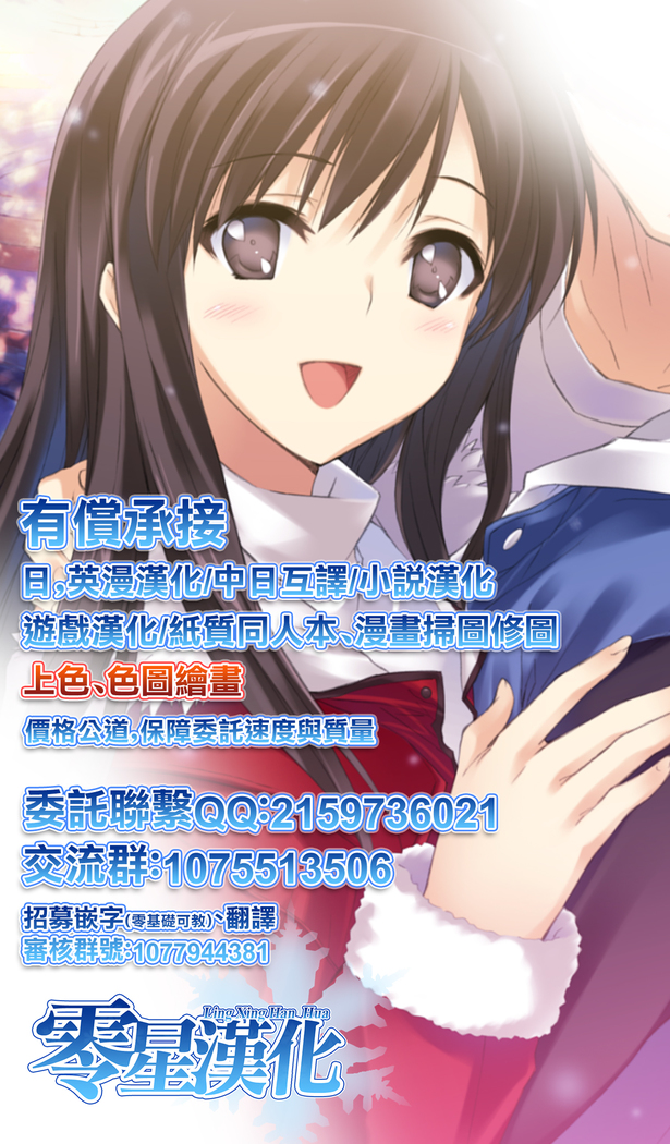 MILF CRISIS プリママ NTR 集