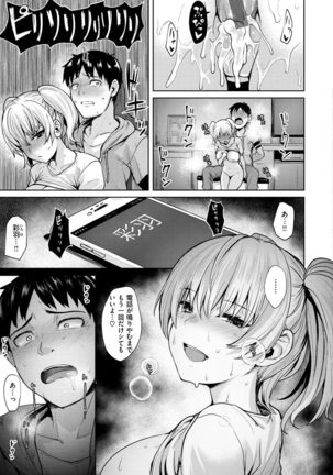 Cum Days Page #64