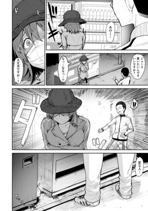 Cum Days Page #99