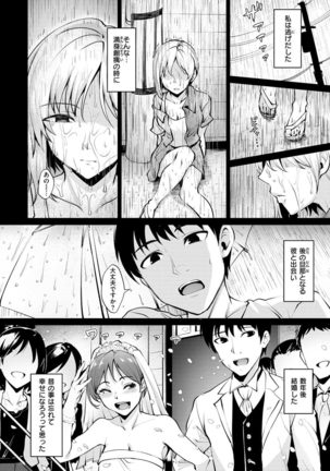 Cum Days Page #145