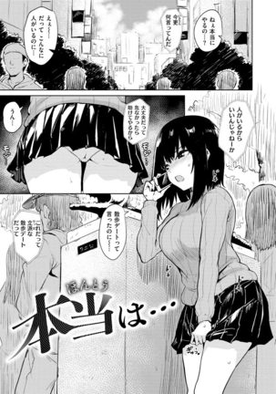 Cum Days Page #122