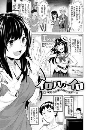 Cum Days Page #24