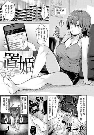 Cum Days Page #94