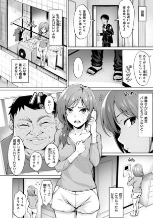 Cum Days Page #151