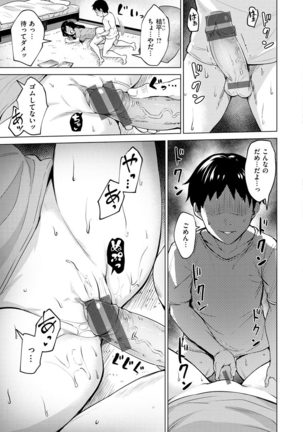 Cum Days Page #34