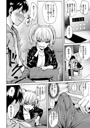 Cum Days Page #49
