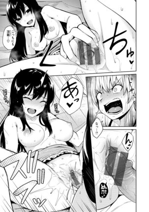 Cum Days Page #76