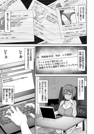 Cum Days Page #96