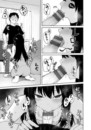 Cum Days Page #74