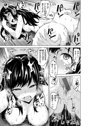 Cum Days Page #40