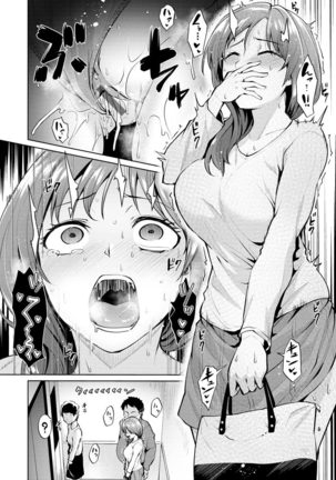 Cum Days Page #149