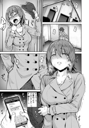 Cum Days Page #100