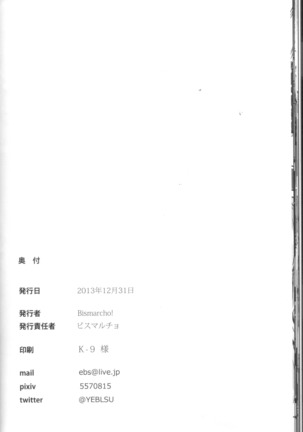 Mimura-ya - Page 20