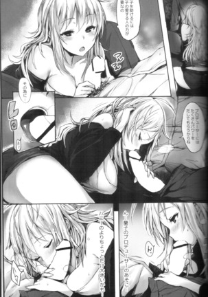 Mimura-ya Page #17