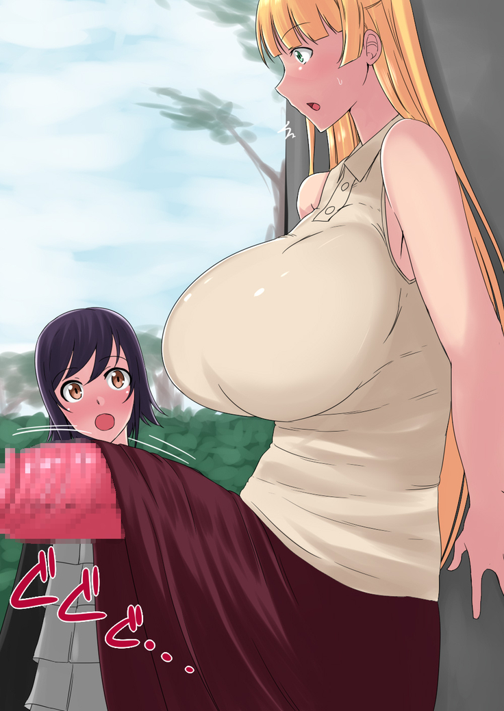 Choushin kyokon no futanari musume ga kouen de deatta onnanoko o gaman dekizu re ￮ pu shi chau hanashi