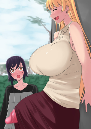 Choushin kyokon no futanari musume ga kouen de deatta onnanoko o gaman dekizu re ￮ pu shi chau hanashi Page #70