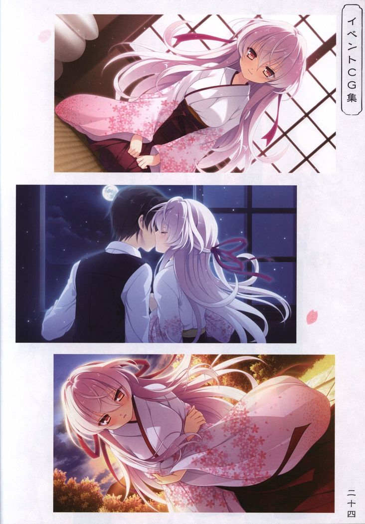 Hana no No ni Saku Utakata no Wissenschaft -Sakura-
