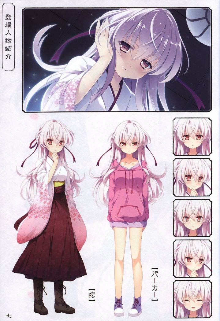 Hana no No ni Saku Utakata no Wissenschaft -Sakura-