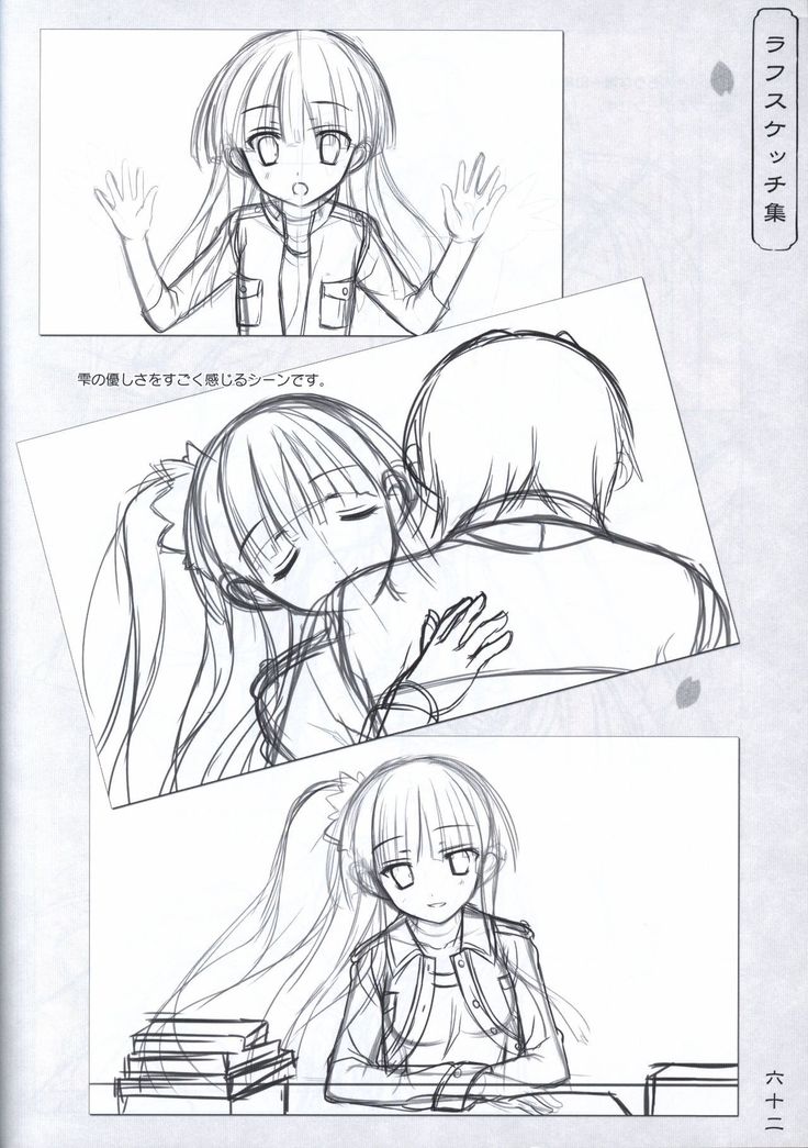 Hana no No ni Saku Utakata no Wissenschaft -Sakura-