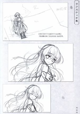 Hana no No ni Saku Utakata no Wissenschaft -Sakura- Page #65