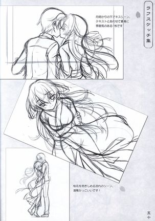 Hana no No ni Saku Utakata no Wissenschaft -Sakura- Page #49