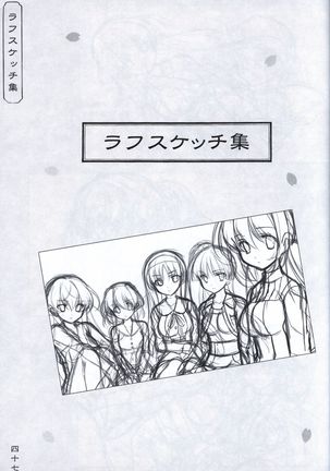 Hana no No ni Saku Utakata no Wissenschaft -Sakura- Page #46