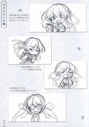 Hana no No ni Saku Utakata no Wissenschaft -Sakura- Page #66