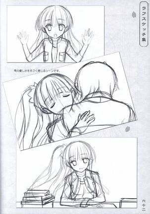 Hana no No ni Saku Utakata no Wissenschaft -Sakura- Page #61