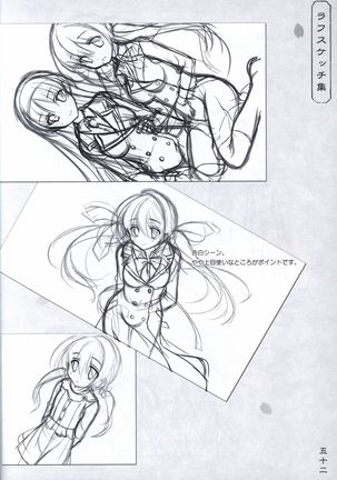 Hana no No ni Saku Utakata no Wissenschaft -Sakura- Page #51