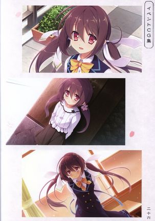 Hana no No ni Saku Utakata no Wissenschaft -Sakura- Page #25