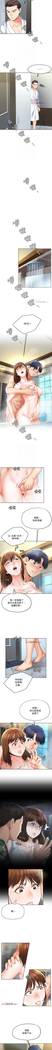 【已完结】寄生夫妻（作者：Devil may cry&賢琳） 第1~25话