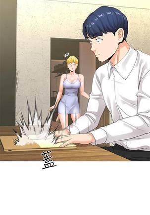 【已完结】寄生夫妻（作者：Devil may cry&賢琳） 第1~25话 Page #40