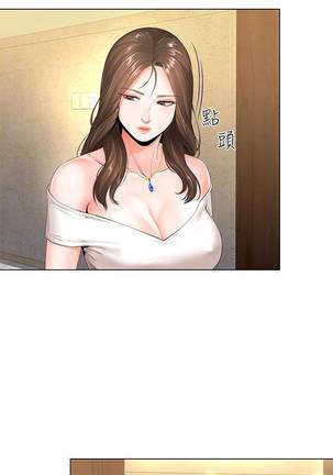 【已完结】寄生夫妻（作者：Devil may cry&賢琳） 第1~25话 Page #32