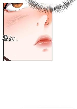 【已完结】寄生夫妻（作者：Devil may cry&賢琳） 第1~25话 Page #106