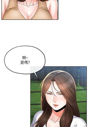 【已完结】寄生夫妻（作者：Devil may cry&賢琳） 第1~25话 Page #128