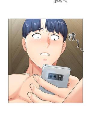 【已完结】寄生夫妻（作者：Devil may cry&賢琳） 第1~25话 Page #22