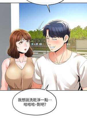 【已完结】寄生夫妻（作者：Devil may cry&賢琳） 第1~25话 Page #114