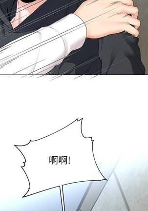 【已完结】寄生夫妻（作者：Devil may cry&賢琳） 第1~25话 Page #45
