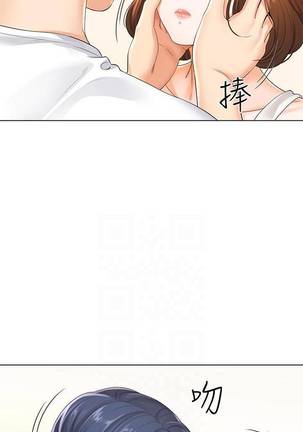 【已完结】寄生夫妻（作者：Devil may cry&賢琳） 第1~25话 Page #27