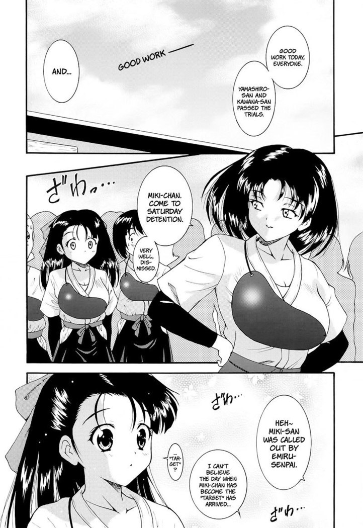 Run Run Club Ch4