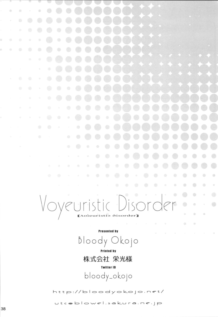 Voyeuristic Disorder