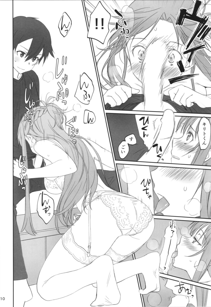 Voyeuristic Disorder
