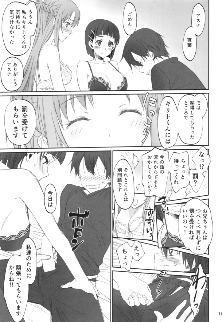 Voyeuristic Disorder