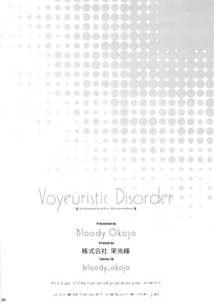 Voyeuristic Disorder Page #37