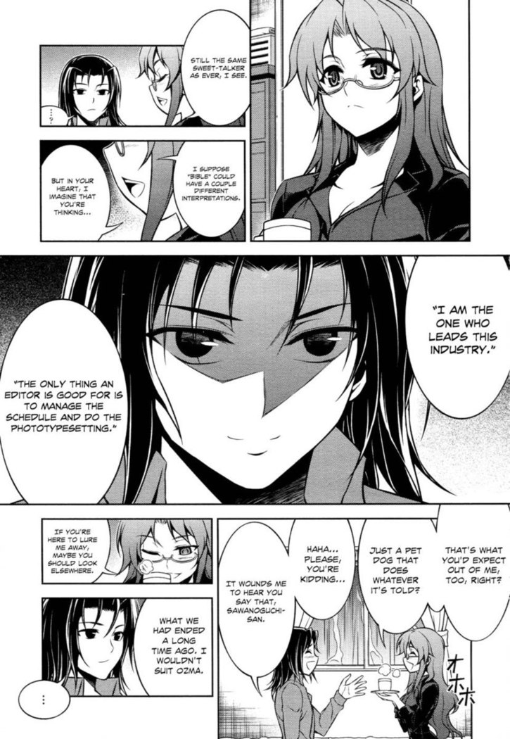 Koimoku Chapter 12